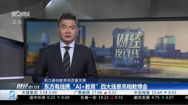 中鑫优配 KoBold模式引发关注  AI应用亲自下场探矿 软件不赚钱魔咒被打破？｜投资人说