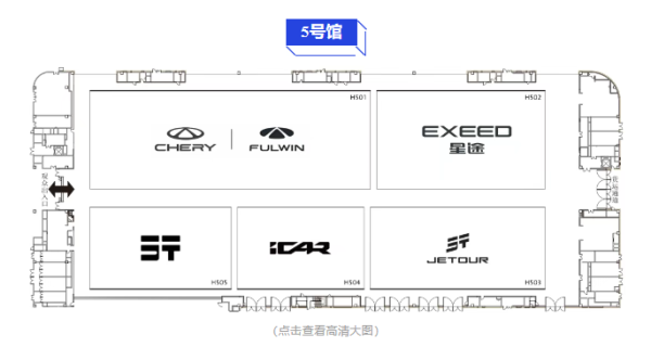拿柜配资 奇瑞长安比亚迪“包馆”，尚界H5、蔚来新ES8等首次亮相|成都车展·前瞻